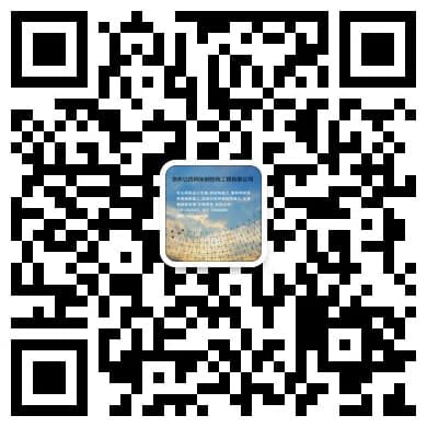 黑龙江哈尔滨网架钢结构工程有限公司